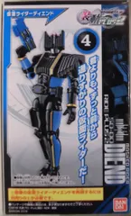 2025年最新】装動・仮面ライダー・ジオウ・RIDE・PLUSの人気