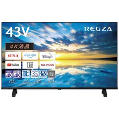 標準セッティング無料【新品 未使用 未開梱】 TVS REGZA　液晶テレビ REGZA レグザ E350Mシリーズ [ 43V型 / Apple AirPlay対応 / 4Kチューナー内蔵 / YouTube 対応 ] 　43E350M 送料無料