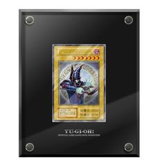 遊戯王OCG 「ブラック・マジシャン」 スペシャルカード ステンレス製