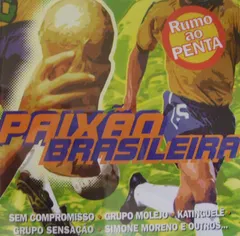 1998フランスワールドカップ ブラジル代表応援ユニフォーム　セザールサンパイオ 1998フランスワールドカップ ブラジル代表応援ユニフォーム