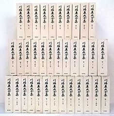 大槻武二 「言泉集」 全20巻 全集揃 聖イエス会創立者 聖書注解 大槻武二 「言泉集」 全20巻 全集揃 聖イエス会創立者 聖書注解 - メルカリ