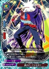 2025年最新】アスモダイの人気アイテム - メルカリ