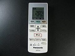 新品未開封】Panasonic PiPit ハンディライコンNK23041本体 - メルカリ