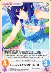 2025年最新】七沢由仁の人気アイテム - メルカリ