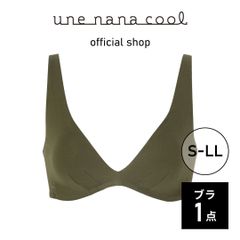 【ウンナナクール公式】364ブラ  コットン  ノンワイヤーブラ  オリーブ  S-LLサイズ  1点