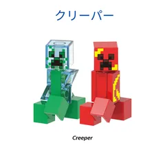 新着商品 クリーパー マインクラフト 1体 レゴ互換　ミニフィグ