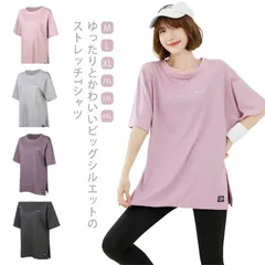 半袖 Tシャツ レディース ロング丈 ヨガ トップス ホットヨガ フィットネスウェア スポーツウェア Tシャツ かわいい 体型カバー フィットネスウェア ゆったり ヨガウェア ジムウェア 速乾 トレー xzjhyay#