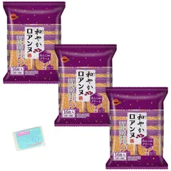 Ｍｏｎｏｌｏｇ Sｔｙｌｅ ブルボン 和やかロアンヌ 16枚入(2枚×8袋) ×3袋セット ★スラスラ本舗オリジナルポケットティッシュ付き★ のサムネイル