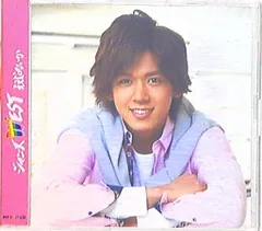 Amazon.co.jp: ええじゃないか／Rainbow Dream