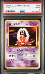ルージュラ】PSA9 旧裏 拡張パック 第1弾 ポケモンカード - メルカリ
