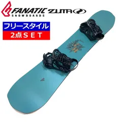 2025年最新】fanatic スノーボード oneの人気アイテム - メルカリ