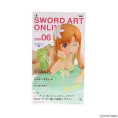 アスナ ソードアート・オンライン メモリー・デフラグ EXQ