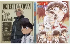 【中古】雑貨 [単品] 江戸川コナン＆安室透/集合 スチールブック 「Blu-ray 劇場版 名探偵コナン ハロウィンの花嫁 豪華盤 ゲオ限定版」 同梱特典