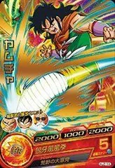 (未使用･未開封品)　スーパードラゴンボールヒーローズ/UM4-070 ヤムチャ RUR bt0tq1u Amazon.co.jp: スーパードラゴンボールヒーローズ/UM4-070