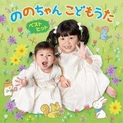 親子できこう 子ども落語集　めぐろのさんま・牛ほめ [CD] Amazon.co.jp: 親子できこう 子ども落語集 めぐろのさんま・牛