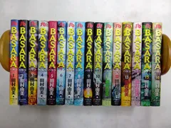 2026年最新】BASARA 全巻の人気アイテム - メルカリ