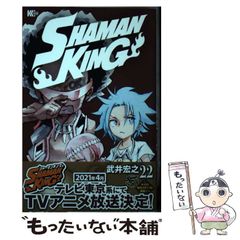 [중고] SHAMAN KING 22 (매거진 엣지 코믹스) / 타케이 히로유키 / 코단샤