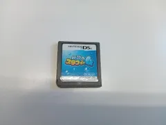 ニンテンドーDS 伝説のスタフィー4