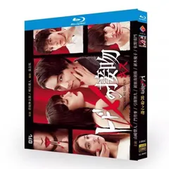 トドメの接吻 DVD BOX トドメの接吻 DVDBOX 山﨑賢人 門脇麦