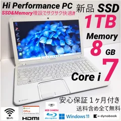 2025年最新】dynabook T552の人気アイテム - メルカリ