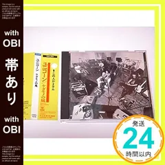 【CDアルバムセット】UNICORN8枚&奥田民生ステッカー付１枚 CDアルバムセット】UNICORN8枚&奥田民生ステッカー付1枚 Amazon