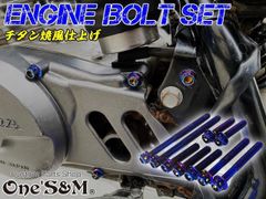 エイプ50 エイプ50 FI エイプ100 エンジンボルト  フランジボルト