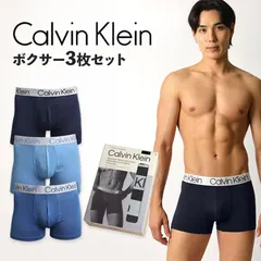 3枚セット カルバンクライン Calvin Klein ボクサーパンツ CK CHROMATIC 吸湿速乾 ソフトマイクロファイバー スチールバンド 男性下着 メンズ下着 NP2741O-DVC