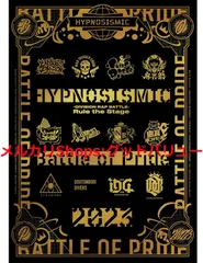 ヒプステ　Battle of Pride 2023  DVD 新品未開封 Amazon.co.jp: 『ヒプノシスマイク –Division Rap Battle-』Rule