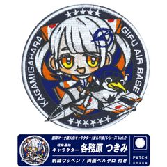 航空自衛隊 飛行開発実験団 キャラクター まもり娘 おすわり 各務原つきみ パッチ オリジナル 刺繍 ワッペン 両面 ベルクロ JASDF ADTW PATCH F-2 部隊マーク 各務原 自衛隊 岐阜基地 岐阜基地航空祭 航空祭 ミリタリー グッズ アイテム