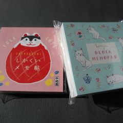 ブロックメモ　2点セット　まり猫MP6961　白猫MP7156