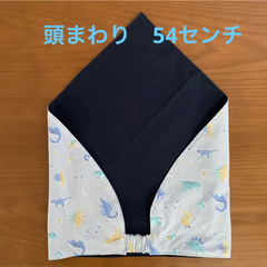 ハンドメイド三角巾☆54センチ　薄グレー恐竜柄／濃紺ムジ