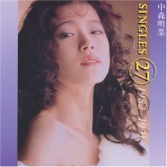 (CD)中森明菜シングルス27 ′82-91／中森明菜