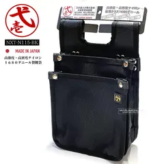 シノ掛け　鳶　大工　腰道具　安全帯　雅モデル　s004 SK11 鳶用 腰袋 Lサイズ インナーポケット付 SPD-JY04-A 電動 幅