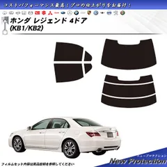 2024年最新】-honda レジェンド kb1の人気アイテム - メルカリ