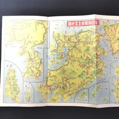 2025年最新】大阪古地図の人気アイテム - メルカリ 