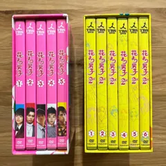 花より男子・花より男子リターンズ　DVD-BOX SET Amazon.co.jp: 花より男子2 (リターンズ) [DVD] : 井上真央