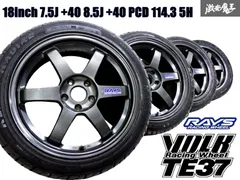 RAYS TE37 17インチ 5h PCD114.3 7.5j2本 8j2本