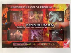 キンケシプレミアム　ささぽんキンケシフルカラーリクエスト10体 キンケシプレミアム ささぽん様専用キンケシフルカラーリクエスト10体