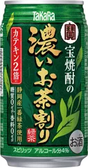 2024年最新】タカラ缶チューハイの人気アイテム - メルカリ