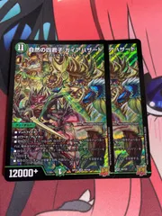 ガイアハザード退化　パーツ付き ガイアハザード退化 パーツ付き - メルカリ