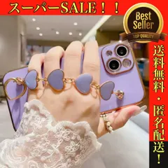 【くすみパープル　ラベンダー】iPhoneケース　ハートチェーン　TPU　ソフトケース　スマホカバー　13 12 11 promax pro mini XR XS X 対応　フェミニン　大人可愛い　プレゼント　ネイビー　ゴールド　ベロア生地　ハート型　薄紫色