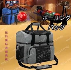 2025年最新】ボウリング バッグ 2個用の人気アイテム - メルカリ