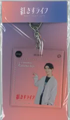 2025年最新】紅さすライフの人気アイテム - メルカリ