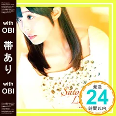 アルカ・ラスト アンナ 声優 佐藤聡美 直筆サイン色紙 Amazon.co.jp: 俺の妹がこんなに可愛いわけがない 声優サイン