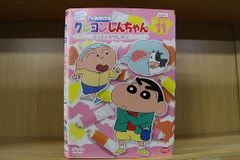 DVD クレヨンしんちゃん TV版傑作選 10期シリーズ 1～11巻セット(未完) ※ケース無し発送 レンタル落ち ZI7551