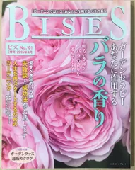 2024年最新】BISES ビズの人気アイテム - メルカリ