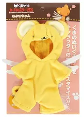 【中古】ぬいぐるみ ケロちゃん くまめいと ミニチュア衣装 「カードキャプターさくら」