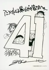 【中古】アニメムック ≪リーフレット・小冊子≫ 弱虫ペダル(41) アニメイト購入特典ペーパー / 渡辺航