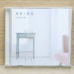 送料無料】加藤和樹さん掲載ページ（約A3サイズ）#6004
