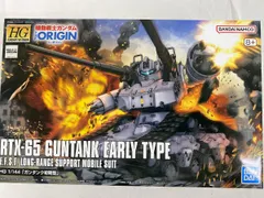 1/144 HG ガンタンク初期型 (機動戦士ガンダム THE ORIGIN